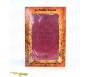 Le Noble Coran et la traduction en langue française de ses sens (bilingue français/arabe) - Edition de luxe couverture cartonnée en daim orange-terre