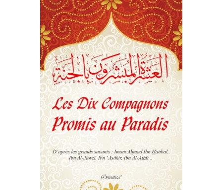 Les dix compagnons promis au paradis