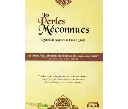 Les perles méconnues - Recueil de sagesses de l'Imam Shafi'i