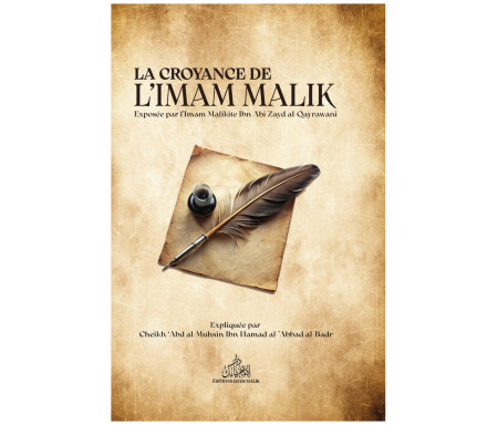La croyance de l'Imam Malik