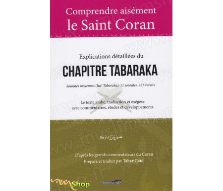 Comprendre aisément le Saint Coran - Explications détaillées du Chapitre Tabaraka