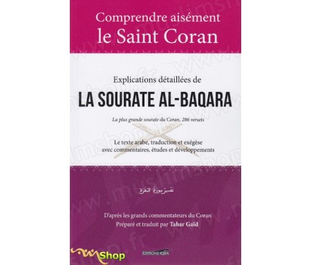 Comprendre aisément le Saint Coran - Explications détaillées de la Sourate Al Baqara