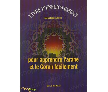 Livre d'Enseignement pour apprendre l'arabe et le Coran Facilement