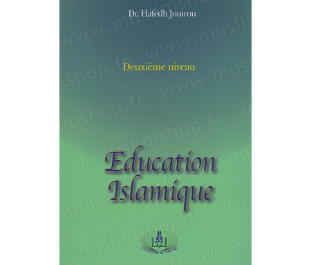 Education Islamique - Deuxième Niveau