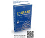 L'Arabe pour les Francophones (Livre grand format couleur + Cd)