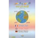 Dictionnaire Illustré pour les enfants en 4 langues