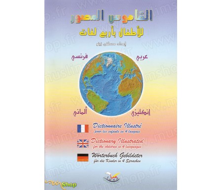 Dictionnaire Illustré pour les enfants en 4 langues