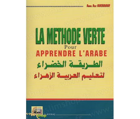 La Méthode Verte pour apprendre l'Arabe