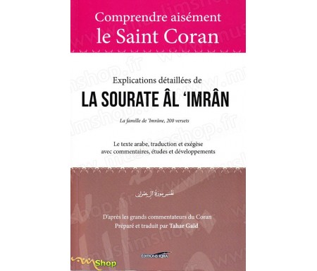 Comprendre aisément le Saint Coran : Explications détaillées de la Sourate Al 'Imran - Révélation