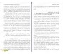 Comprendre aisément le Saint Coran : Explications détaillées de la Sourate Al 'Imran - Révélation