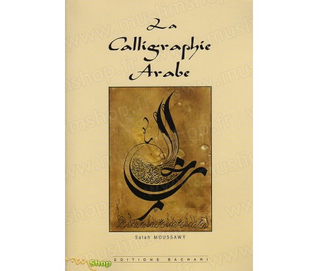 La Calligraphie Arabe