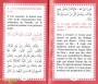 Exégèse de la Sourate la Caverne