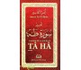 Exégèse de la Sourate TÂHÂ