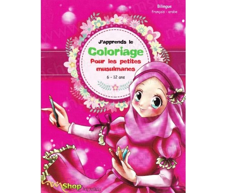 J'apprends le Coloriage - Pour les petites musulmanes (6-12 ans), Bilingue (Français - Arabe)