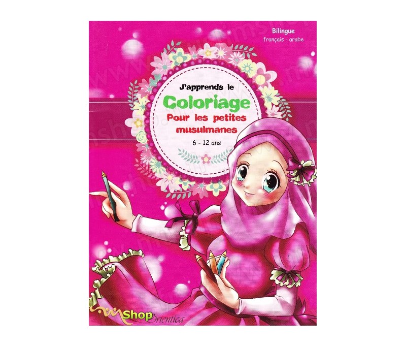 mon 1er livre de coloriage enfant animaux: Merveilleux Cahier de coloriage  pour garçons & filles, Apprendre à colorier pour les enfants dès 2 ans.  (Paperback) 