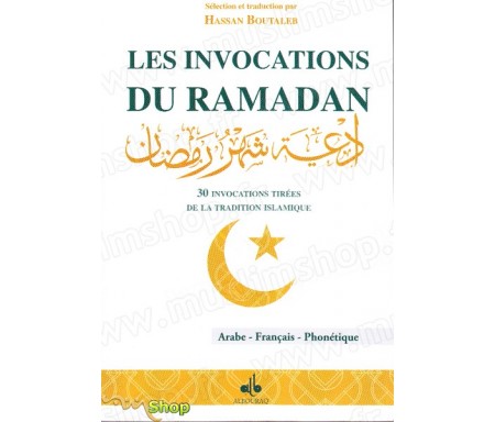 Invocations quotidiennes pour le mois de Ramadan : 30 invocations tirées de la tradition islamique (arabe, français, phonétique)