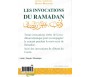 Invocations quotidiennes pour le mois de Ramadan : 30 invocations tirées de la tradition islamique (arabe, français, phonétique)