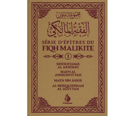 Série d'épîtres du Fiqh Mâlikite - Tome 1