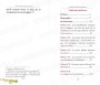 Recueil de Fatwas diverses concernant le savoir utile, les oeuvres pieuses, les caractères émérites, etc