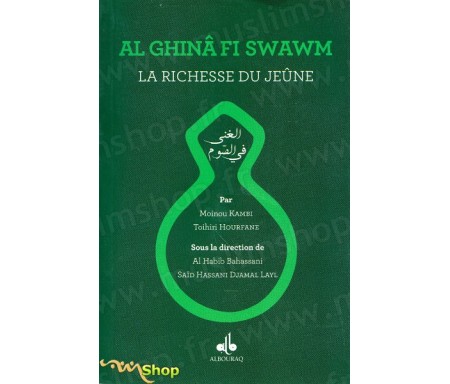 La richesse du jeûne : Al Ghinâ Fi Sawm