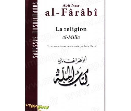 La religion - Al-Milla