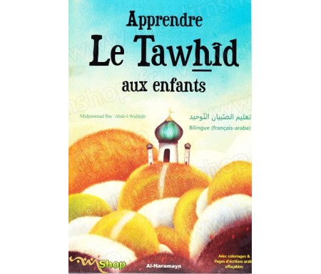 Apprendre le Tawhid aux enfants (livre bilingue avec feutre effaçable) - &#1578;&#1593;&#1604;&#1610;&#1605; &#1575;&#1604;&#158