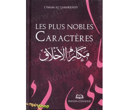 Les plus nobles caractères