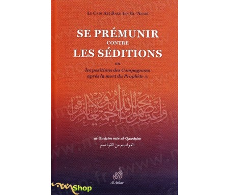 Se prémunir contre les séditions ou les positions des compagnons après la mort du prophète