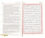 Le saint Coran - Traduction française du sens de ses versets