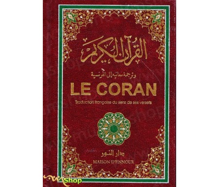 Le Coran - Traduction française du sens de ses versets