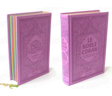 Le Noble Coran avec pages en couleur Arc-en-ciel (Rainbow) - Bilingue (français/arabe) - Couverture Daim de couleur mauve