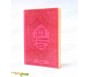 Pack Cadeau Rose : Le Noble Coran Rainbow (Arc-en-ciel) Bilingue français/arabe et La Citadelle du Musulman assortie