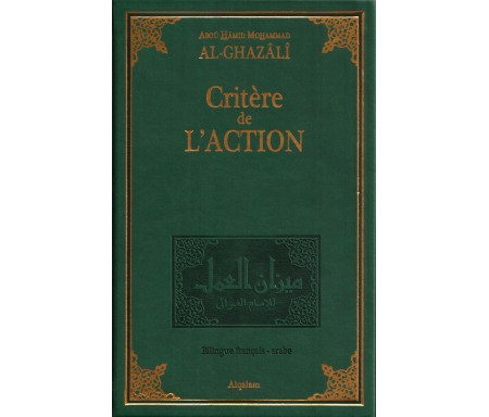 Critère de l'action - M&#299;z&#257;n al-amal (bilingue français/arabe)