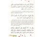 La citadelle du musulman - Nouvelle édition revue, corrigée et augmentée