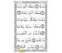 Juzz Amma (Arabe) - Mauve