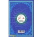 Chapitre Amma Avec les règles du Tajwîd simplifiées (Format Moyen) - couleur bleu