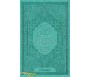 La Citadelle du Musulman (Couleur vert-bleu) - &#1581;&#1589;&#1606; &#1575;&#1604;&#1605;&#1587;&#1604;&#1605;