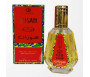 Parfum Al-Rehab "Susan" 50ml