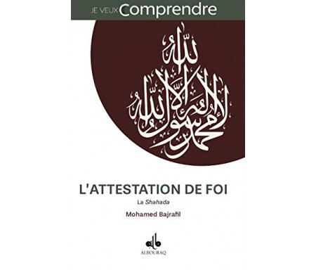 L'attestation de foi : La Shahada