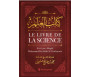 Le livre de la science (&#1603;&#1578;&#1575;&#1576; &#1575;&#1604;&#1593;&#1604;&#1605; )