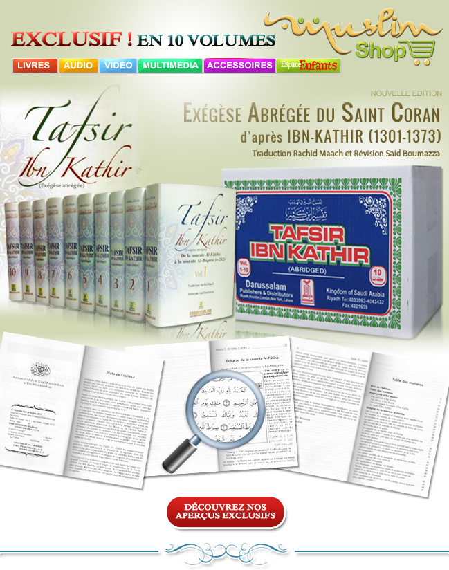 Tafsir Ibn-Kathir en 10 volumes, enfin disponible !