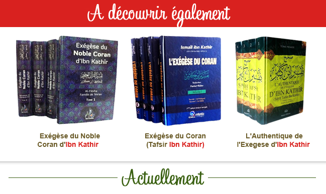 Tafsir Ibn-Kathir en 10 volumes, enfin disponible !