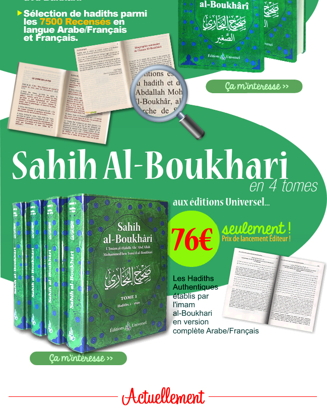 Sahih Al-Boukhari