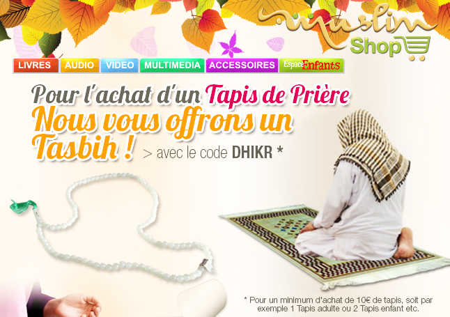 Pour l'achat d'un Tapis de Prière nous vous offrons un Tasbih ! (avec le code DHIKR)