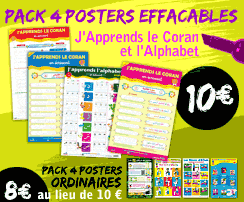 Nouveau : Posters EFFACABLES pour apprendre le Coran et l'arabe 