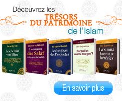 Les Trésors du Patrimoine de l'Islam, vous connaissez ?