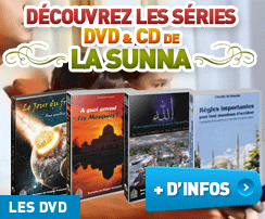 Découvrez les Séries DVD & CD de "La Sunna"