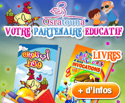 Osratouna, Votre Partenaire Educatif