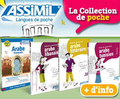 Assimil : l’apprentissage des langues par l’intuition