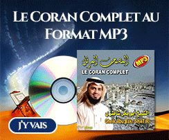 Découvrez les nombreux récitateurs du Coran au format MP3 !